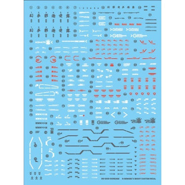 G-Rework CD-RG37 Premium Decal for RG God Gundam